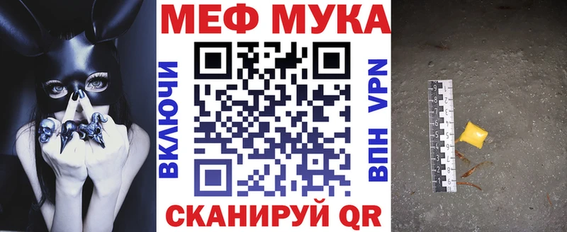 где найти наркотики  omg ссылки  Меф mephedrone  Алексеевка 