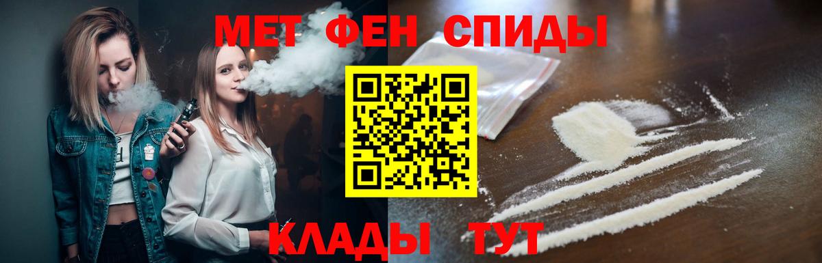 Метамфетамин Methamphetamine Алексеевка