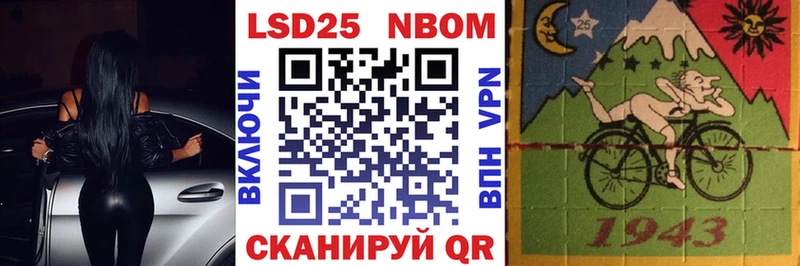 Наркотические марки 1,8мг  Алексеевка 