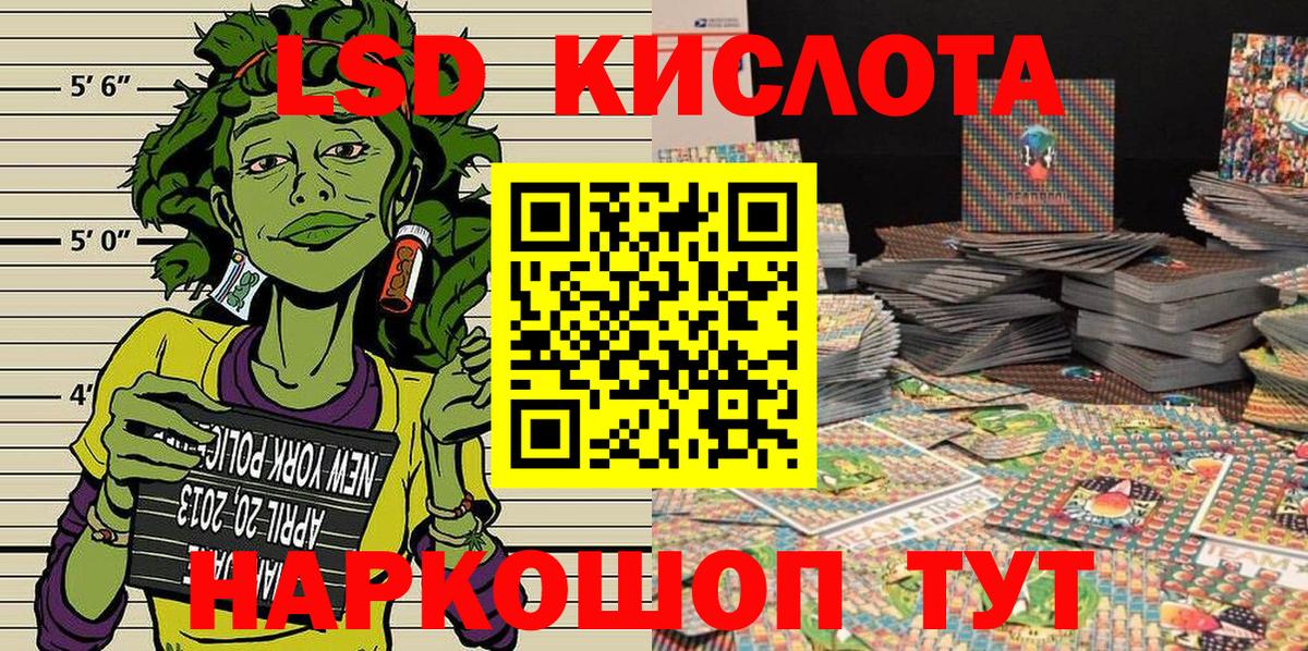 Марки NBOMe 1500мкг Алексеевка