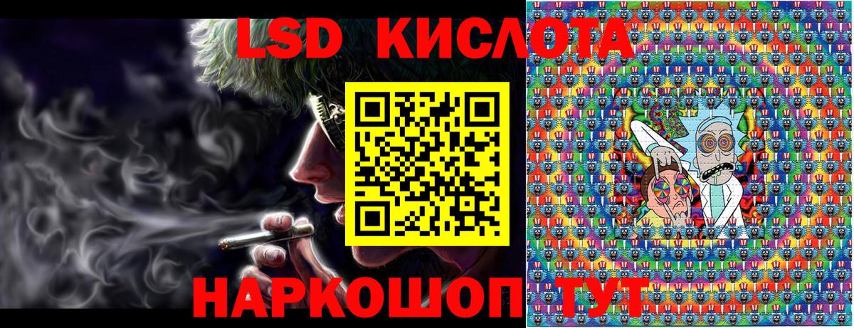 Алексеевка  что такое   Марки N-bome 1,8мг  Вход с VPN  Марки N-bome 1,8мг 