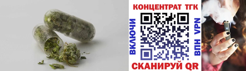 Дистиллят ТГК жижа  blacksprut   Алексеевка 