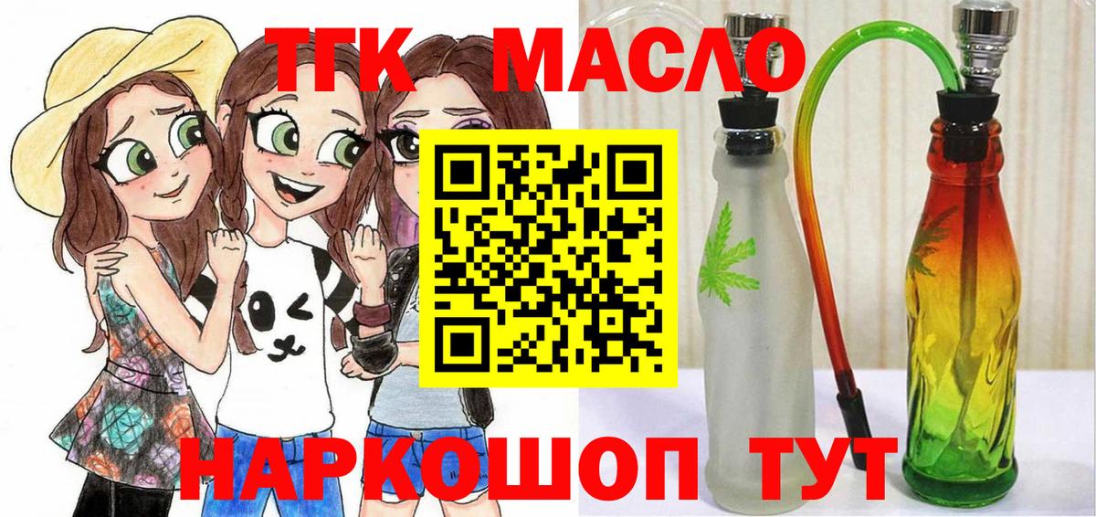 ТГК Wax  Вход с VPN  Алексеевка 