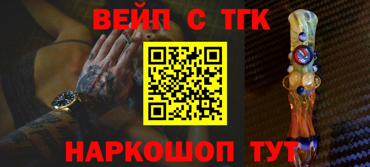 Дистиллят ТГК жижа Алексеевка