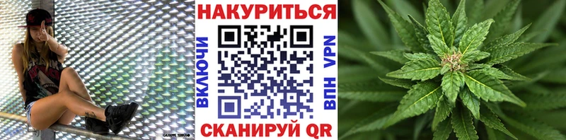 Каннабис SATIVA & INDICA  Алексеевка 